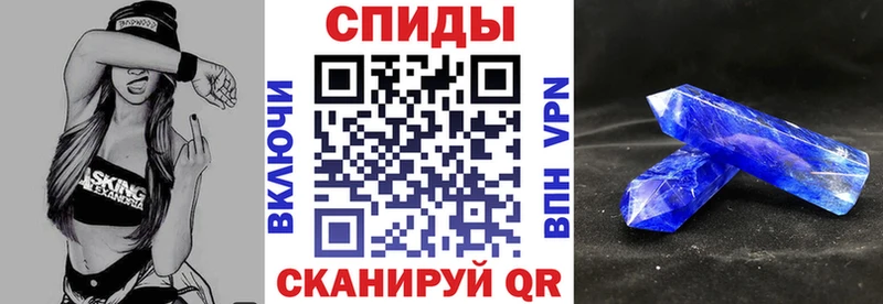 АМФ VHQ  Лесосибирск 