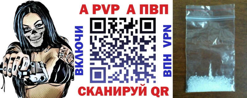 Alpha PVP мука  купить закладку  Лесосибирск 