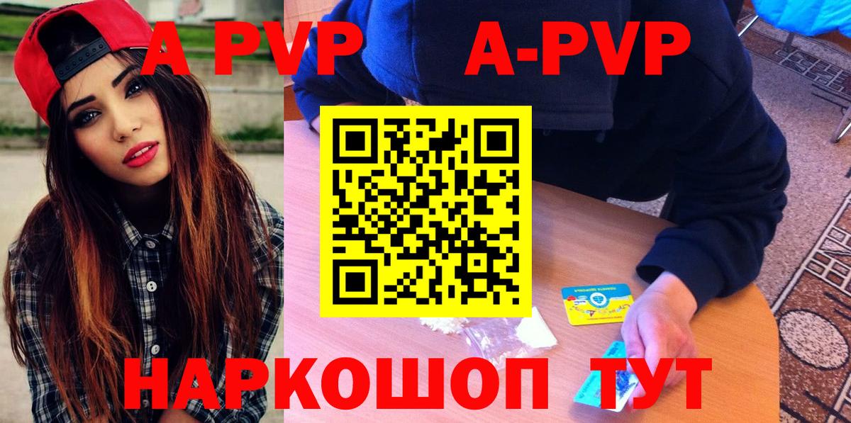 Меф МЯУ МЯУ   МЕТ  МАРИХУАНА  Амфетамин   ЭКСТАЗИ  Лесосибирск  Вход с VPN  ГАШ 