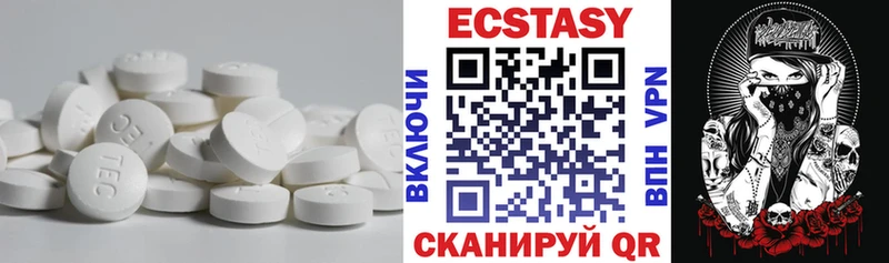 купить закладку  Лесосибирск  ЭКСТАЗИ бентли 