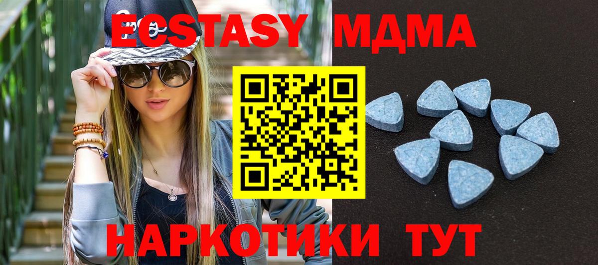 Экстази Punisher Лесосибирск