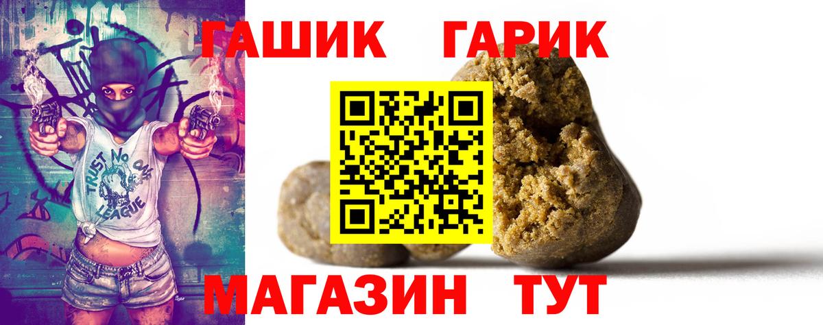 Гашиш Изолятор Лесосибирск