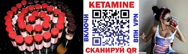 Кетамин VHQ  kraken онион  Лесосибирск 