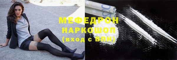 мефедрон Алексеевка