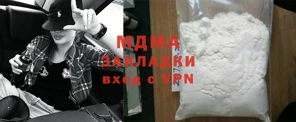 мефедрон Алексеевка