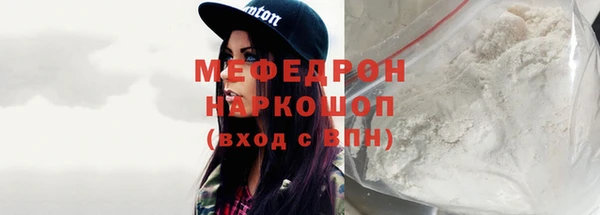 мефедрон Алексеевка