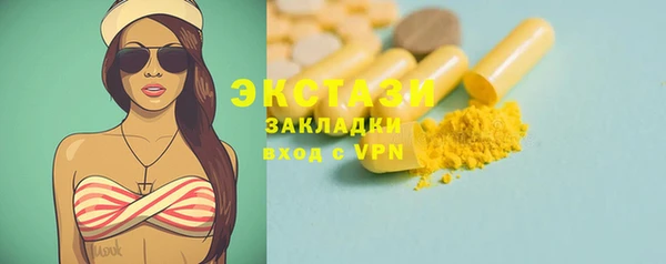 соль курить ск Армянск