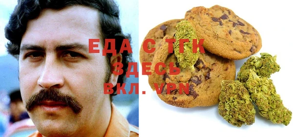 мефедрон Алексеевка