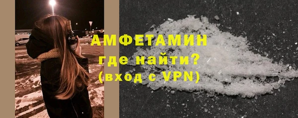 мефедрон Алексеевка
