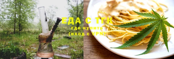 мефедрон Алексеевка