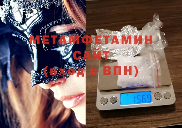 мефедрон Алексеевка