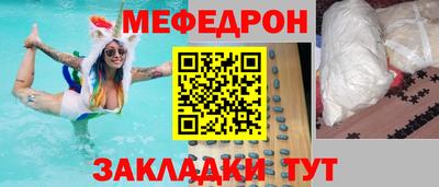 кристаллы Гусиноозёрск
