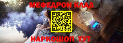 мескалин Гусь-Хрустальный