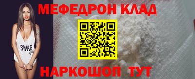 мескалин Гусь-Хрустальный