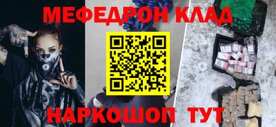 кристаллы Гусиноозёрск