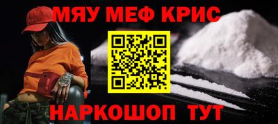 кристаллы Гусиноозёрск