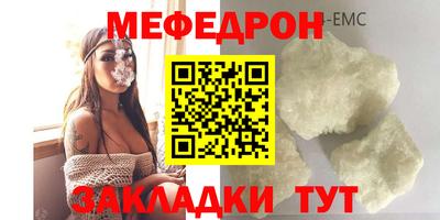 кристаллы Гусиноозёрск