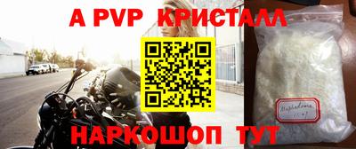 кокаин Гусев