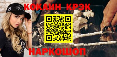 мескалин Гусь-Хрустальный