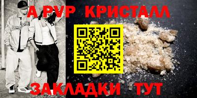 мескалин Гусь-Хрустальный