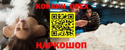 кристаллы Гусиноозёрск