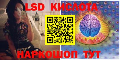 кристаллы Гусиноозёрск