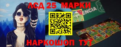 кокаин Гусев