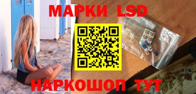кокаин Гусев