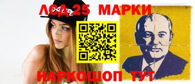 мескалин Гусь-Хрустальный