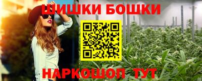 кристаллы Гусиноозёрск