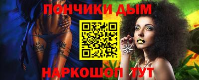 кристаллы Гусиноозёрск