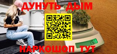 кокаин Гусев
