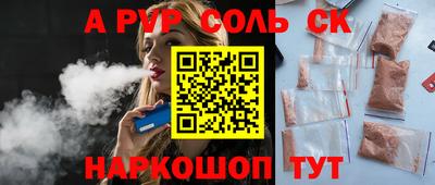кристаллы Гусиноозёрск