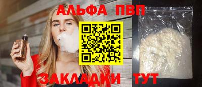 мескалин Гусь-Хрустальный