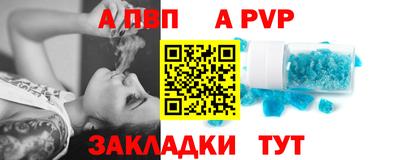 спиды Коммунар