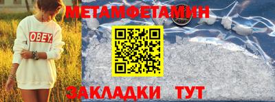 мескалин Гусь-Хрустальный