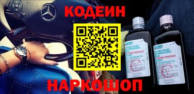 альфа пвп Комсомольск-на-Амуре