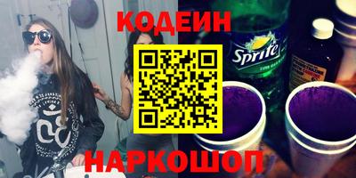 кристаллы Гусиноозёрск