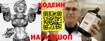 кокаин Гусев