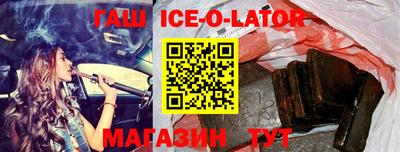 кристаллы Гусиноозёрск