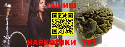 кристаллы Гусиноозёрск