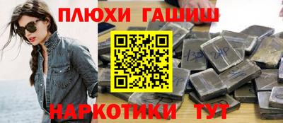 кристаллы Гусиноозёрск
