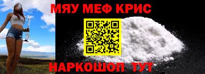 мескалин Гусь-Хрустальный