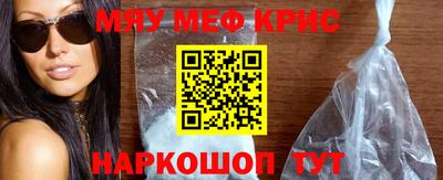 кристаллы Гусиноозёрск
