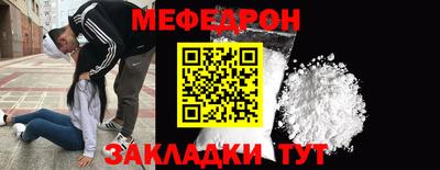 мескалин Гусь-Хрустальный