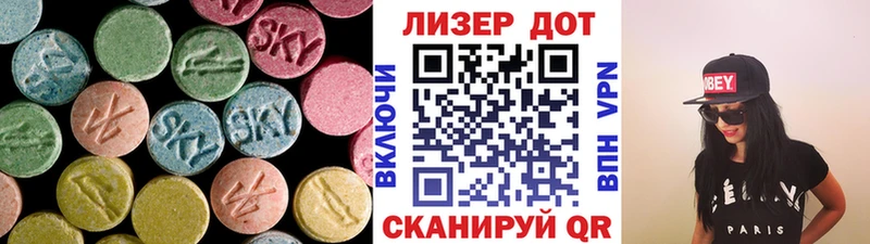 LSD-25 экстази кислота Лесосибирск