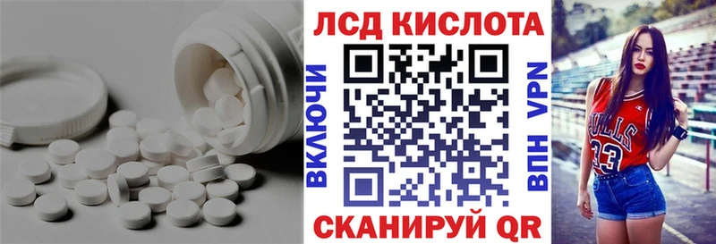 ЛСД экстази кислота  Лесосибирск 