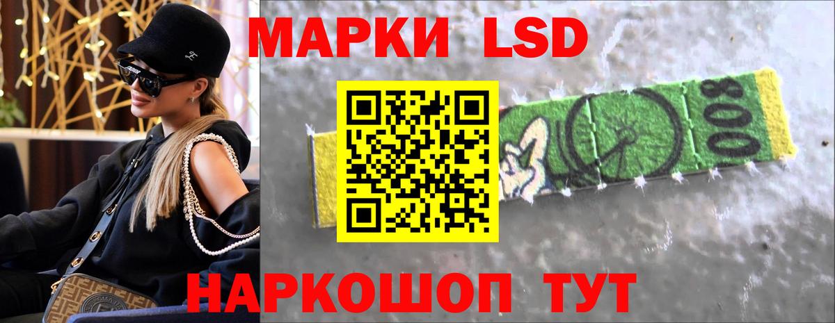 Лесосибирск  Лсд 25 экстази ecstasy  LSD-25 экстази  LSD-25 экстази ecstasy  Вход с VPN 