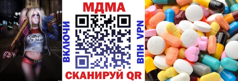 MDMA Molly Лесосибирск