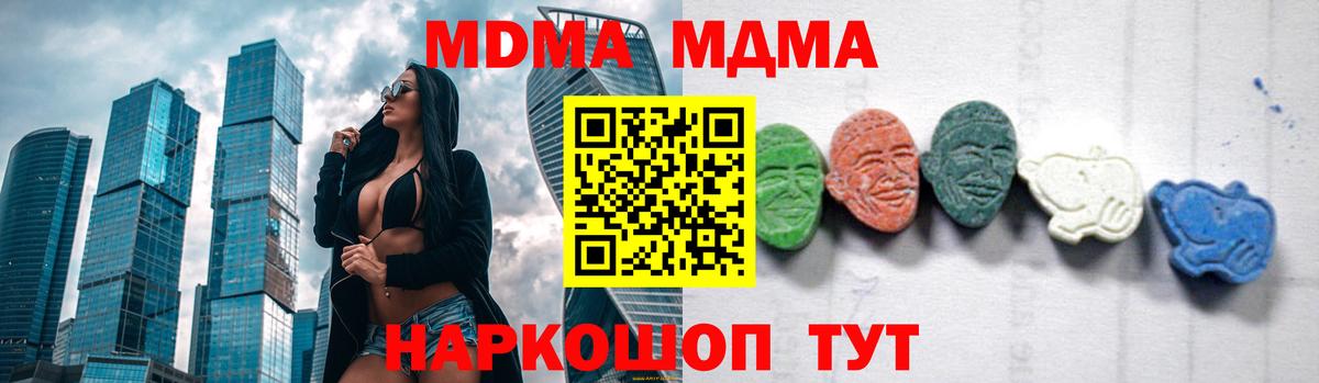 MDMA VHQ Лесосибирск